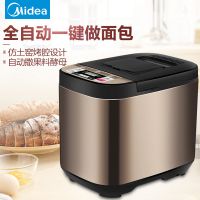 / mm-esc1510面包机家用全自动多功能智能双撒果料酵母