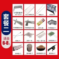 中式折叠家用烧烤架木炭烤炉户外炉子特大号套餐烧烤工具烤肉烤网|套餐二