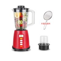 保修三年1.5l家用多功能榨汁机豆浆果汁机宝宝辅食搅拌料理机|红色普通杯+外置过滤网