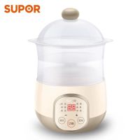 电炖锅家用多功能dz09yc811迷你煮粥煲汤锅0.9升宝宝小炖蛊|DZ09YC811A带蒸格