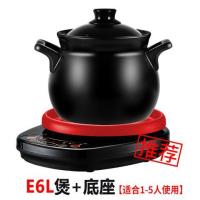 电炖锅陶瓷预约定时全自动电炖锅煲汤煮粥陶瓷分体电砂锅|E6煲+底座