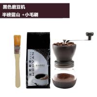 手摇磨豆机咖啡豆研磨机家用手动磨咖啡机磨粉器小型研磨机咖啡豆|磨豆机+半磅蓝山+送毛刷