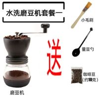 手摇磨豆机咖啡豆研磨机家用手动磨咖啡机磨粉器小型研磨机咖啡豆|单罐磨豆机(送毛刷豆子盖子)