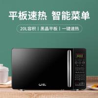 微波炉 家用智能多功能全自动平板20px39-t特价迷你小型