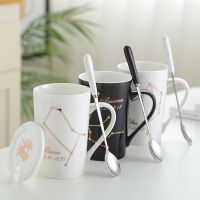 十二星座陶瓷杯带盖勺马克杯咖啡杯潮流男女茶杯家用大容量喝水杯
