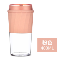 咖啡杯便携随行杯外带随手奶茶简约随身杯创意个性潮流水杯子ins|粉色[400ml]