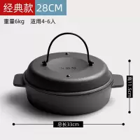 加厚铸铁烤红薯锅家用烤地瓜锅烧烤土豆玉米机生铁烤锅烤红薯神器|28cm加大经典红薯锅悬浮锅盖健康美味