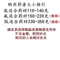 全自动中药煲煎药壶砂锅陶瓷养生壶电子熬药罐电热炖药器煮药机器|购买药壶指导（记得领劵）