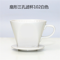扇形咖啡滤杯 陶瓷三孔滴漏式滤网滤纸 101/102手冲咖啡壶过滤器|扇形陶瓷咖啡滤杯白色102
