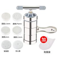 仙凡之恋家用压面机手动不锈钢莜面窝窝面条机手摇饸饹面机饸烙|灰色【6个磨具】+揉面袋