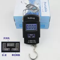 电子称手提秤便携高精度家用称重厨房秤50kg迷你弹簧秤行李快递秤|蓝光50公斤/10克英文加电池皮套