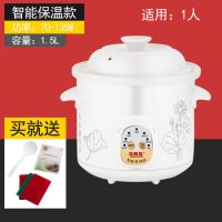 白瓷电炖锅家用煲汤锅全自动煮粥锅陶瓷养生砂锅电炖|优质白瓷智能陶瓷盖[一键智能保温] 6.0L[适合5-8人]大容量