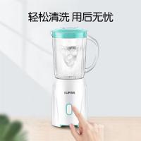 料理机绞肉机榨汁机辅食机搅拌机双杯家用多功5能js85d-200