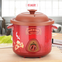 4.5升全自动预约紫砂陶瓷电炖锅白瓷炖锅砂锅宝宝炖锅插电炖锅|4.5L机械款(4-6人使用)