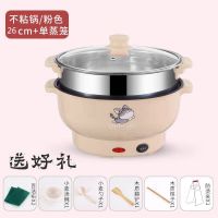 蒸锅电蒸锅家用多功能迷你小蒸笼大容量多层多用学生宿舍蒸菜神器|卡其26CM单蒸笼(适用3人)