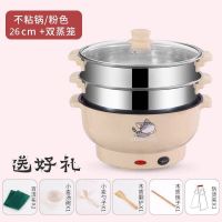 蒸锅电蒸锅家用多功能迷你小蒸笼大容量多层多用学生宿舍蒸菜神器|卡其26CM双蒸笼(适用3人)