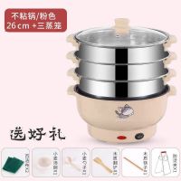 蒸锅电蒸锅家用多功能迷你小蒸笼大容量多层多用学生宿舍蒸菜神器|卡其26CM三蒸笼(适用3人)
