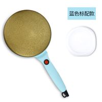 薄饼机春卷皮春饼机电饼铛烙饼神器煎饼锅家用礼品小电器|蒂芙尼蓝+塑料盆 SF-01