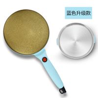 薄饼机春卷皮春饼机电饼铛烙饼神器煎饼锅家用礼品小电器|蒂芙尼蓝(金色)+不锈钢盆 SF-01