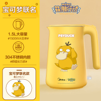 皮卡丘电热烧水壶小家电家用自动断电保温一体泡茶专用烧水器|[可达鸭]
