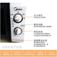 联保/m1-211a/m1-l213b微波炉 家用 机械式转盘特价|白色[带高温防烫手套