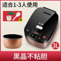 lol智能预约定时多功能3l4l5l单胆家用迷你电饭锅特价大容量|LOL[不粘胆-3L]