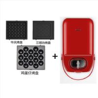 三明治机早餐机轻食机华夫饼机面包机多功能加热吐司压烤机|复古正红(三明治盘+华夫饼盘) 标配(三明治盘+华夫饼)