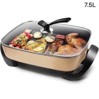 电热锅电火锅家用8-10人家用电炒锅不粘锅多功能电锅电烤锅|7.5L大容量多功能电火锅