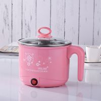 多功能电热锅学生宿舍小电锅煮面锅小火锅电炒锅家用电器锅电煮锅|1.8粉色