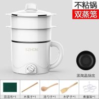 多功能电热锅学生宿舍小电锅煮面锅小火锅电炒锅家用电器锅电煮锅|1.8白色不粘带双蒸笼