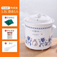 家用1.5-6l白瓷电炖锅陶瓷煲汤煮粥锅养生燕窝宿舍紫砂锅迷你bb锅|高档陶瓷盖 1.5升适合1人