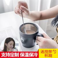 林浅同款办公室水杯不锈钢喝水家用马克杯带盖勺咖啡杯女保温杯子