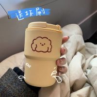 韩国ins自制可爱云朵小狗咖啡杯随手杯学生手拿杯便携耐热情侣