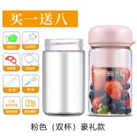 英国oumi便携式小型充电动迷你多功能榨汁机炸果汁杯宝宝辅食机|粉色（双杯）豪礼款