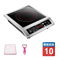 半球型大功率电磁炉3500w不锈钢商用4200w家用爆炒平面商业炉|3500按键不锈钢单炉