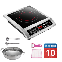 半球型大功率电磁炉3500w不锈钢商用4200w家用爆炒平面商业炉|3500按键不锈钢+汤锅