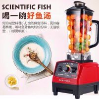 多功能破壁机家用全自动豆浆机榨汁机搅拌机商用破壁料理机|(基础款)旋钮操作不加热款