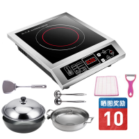 半球型大功率电磁炉3500w不锈钢商用4200w家用爆炒平面商业炉|3500按键不锈钢+双锅