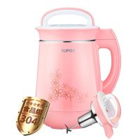 豆浆机家用全自动免煮小型破壁免过滤多功能dj13b-w20e|DJ13B-W20E