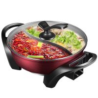 电火锅wlhn32a鸳鸯锅家用宿舍大容量多功能电热锅打火锅|[推荐爆款]鸳鸯锅4.5升