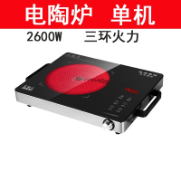 3500w大功率三环多功能电陶炉不挑锅家用光波爆炒电磁炉商用2600w|紫罗兰语音三环2600W
