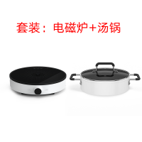 电磁炉家用宿舍火锅炒菜灶一体宿舍|电磁炉套装