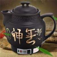 全自动中药壶煎药壶保健壶陶瓷养生壶药罐炖药壶煲药壶熬药电药壶|5L黑色养神不掉盖快慢档