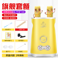 家用双筒鸡蛋杯蛋卷机煎蛋器煮蛋器全自动蛋包肠机早餐机|黄色+90竹签【套餐】