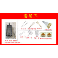 木炭烤羊腿炉子烧烤炉烤鸡羊排炉子烧烤箱烤肉架户外肉串炉|套餐三
