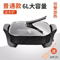 韩式双管加热麦饭石家用电热锅电火锅加厚多功能电炒锅不粘一体锅|麦饭石双管[欢乐颂同款]标准款