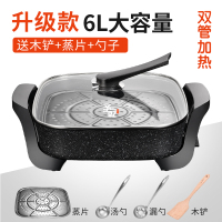 韩式双管加热麦饭石家用电热锅电火锅加厚多功能电炒锅不粘一体锅|麦饭石双管[欢乐颂同款]升级款