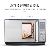 家用微波炉变频光波炉不锈钢微蒸烤箱一体机c3g0|银色