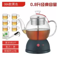 黑茶煮茶器多功能蒸汽普洱茯茶加厚玻璃蒸茶壶安化黑茶专用煮茶壶|08A款黑色+实惠套装