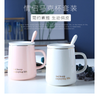 喝水杯子陶瓷带盖勺 咖啡简约办公室马克杯ins大容量男女家用口杯
